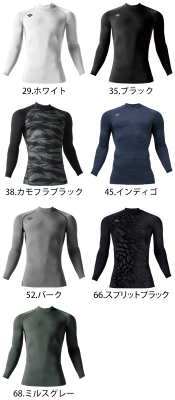 バートル ホットフィッテッド [4091]