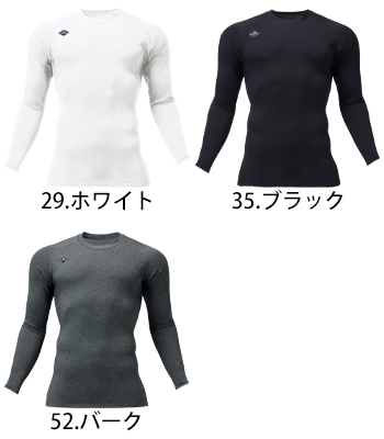 バートル コットンフィッテッド [4114]