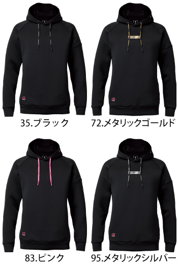 バートル エアーテックフーディ [4095]