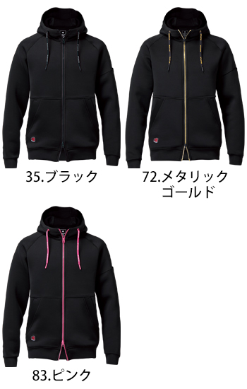 バートル エアーテックジップフーディー [4110]