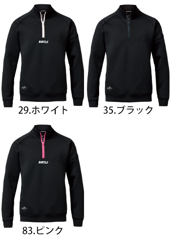 バートル エアーテックハーフジップ [4111]