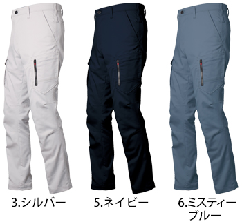 タカヤ商事 カーゴパンツ [TW-A312]