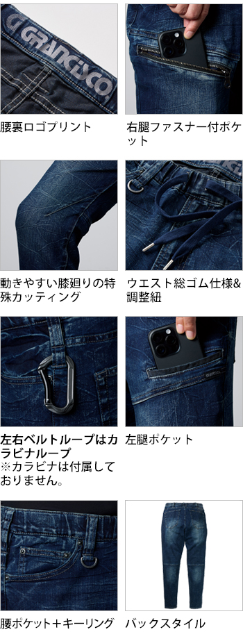製品特性