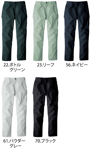 ビッグボーン商事 ノータックカーゴパンツ [EBA293]