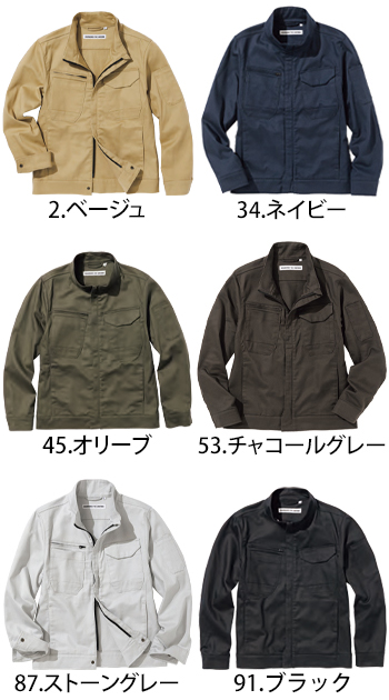 中塚被服 エンジニアジャケット [D543]