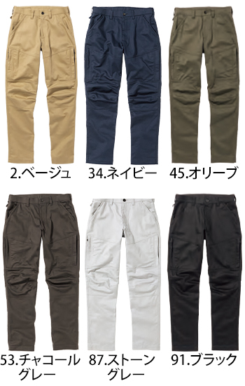 中塚被服 アーマードパンツ [D542]