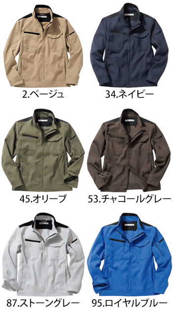 中塚被服 エンジニアジャケット [D533]