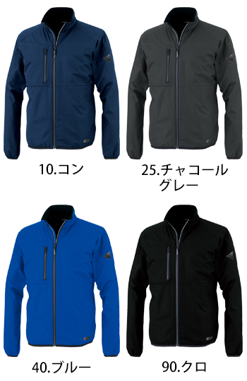 ジーベック 軽防寒ブルゾン [145]