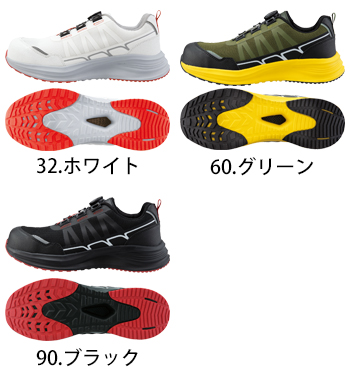 ジーベック セーフティーシューズ [85418]