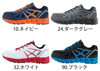 ジーベック プロスニーカー [85142]