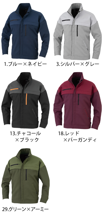 コーコス信岡 エコ・裏綿ストレッチブルゾン [MB25100]