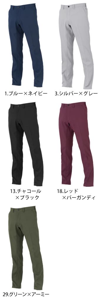 コーコス信岡 エコ・裏綿ストレッチスラックス [MB25103]