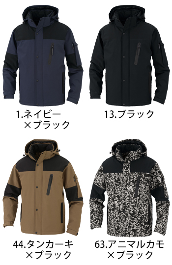 コーコス信岡 ストレッチ透湿防水防寒ジャケット [DR-6800]