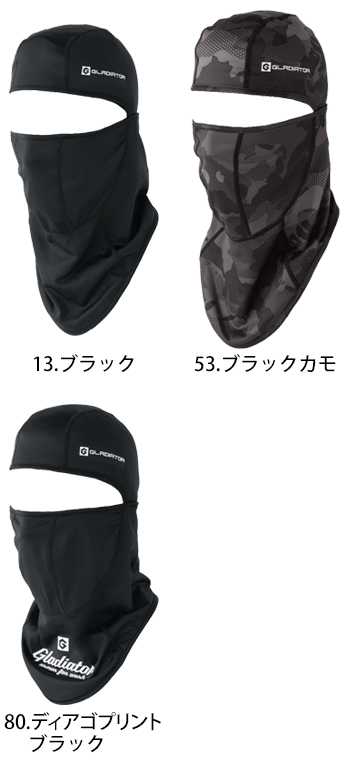 コーコス信岡 ウォームパワーサポートバラクラバ [G-1814]