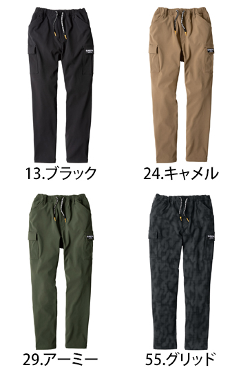コーコス信岡 4WAYストレッチライトウォーム　カーゴパンツ [G-2205]