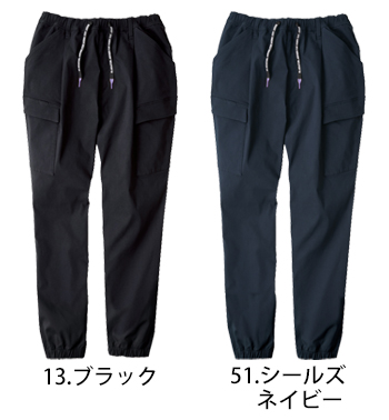 コーコス信岡 ジョバーズ　ストレッチジョガーカーゴ [G-2035]