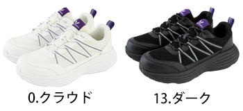 コーコス信岡 リバウンドワーク　セーフティースニーカー4.0 [MW-3401]