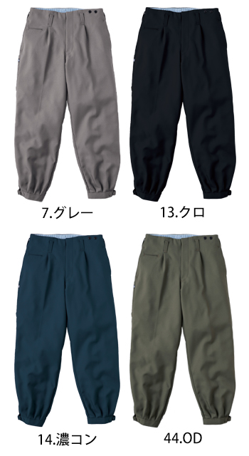 寅壱 ニッカズボン [7030]