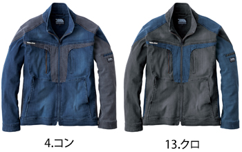 寅壱 デニムワークジャケット [8992]