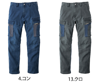 寅壱 デニムカーゴパンツ [8992]