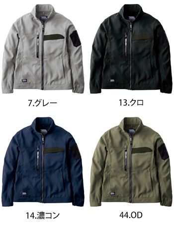 寅壱 ワークジャケット [7030]