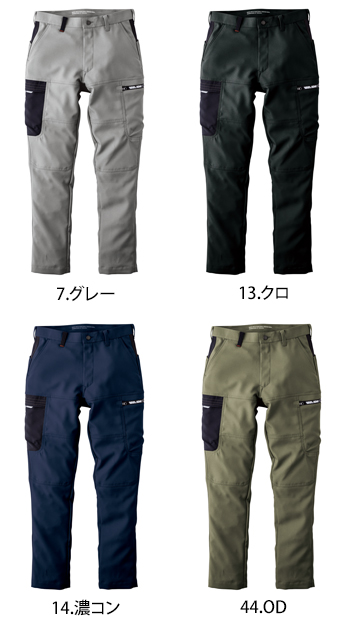 寅壱 カーゴパンツ [7030]