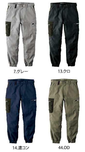 寅壱 カーゴジョガーパンツ [7030]