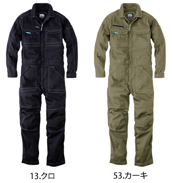 寅壱 ツナギ [9540]