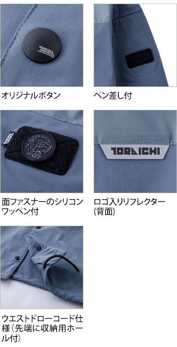 製品特性