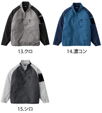 寅壱 ボンディングジップトレーナー [7941]