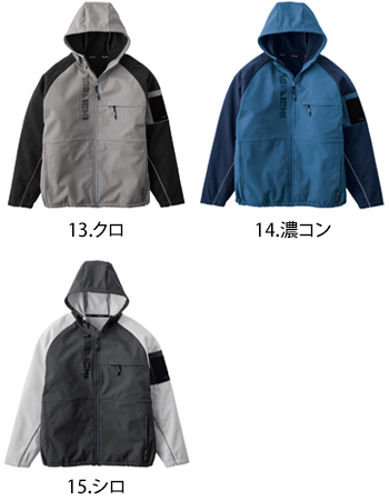 寅壱 ボンディングフルジップパーカー [7941]