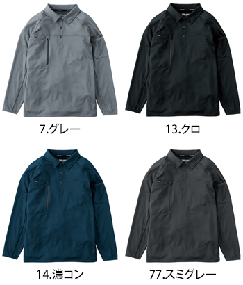 寅壱 長袖ポロシャツ [7951]