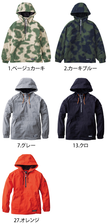 寅壱 アノラック [5954]