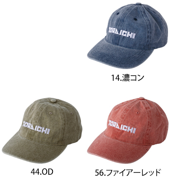 寅壱 ベースボールキャップ [4817]