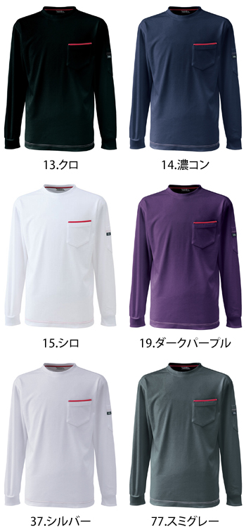 寅壱 長袖Tシャツ [5960]