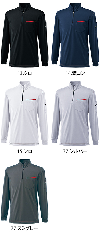 寅壱 長袖ジップアップシャツ [5959]