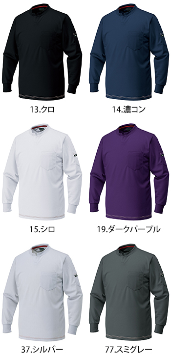 寅壱 キーネックシャツ [5959]