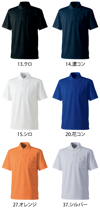 寅壱 消臭半袖ポロシャツ [5656]
