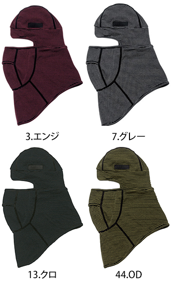寅壱 バラクラバ [7998]