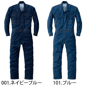 山田辰 つなぎ服 [25010]