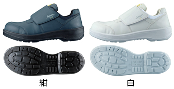 シモン 静電短靴 [8918]