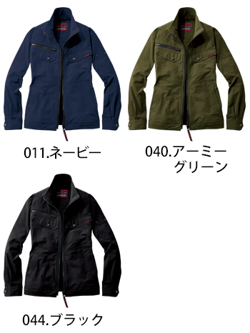 自重堂 ストレッチジャンパー [73700]