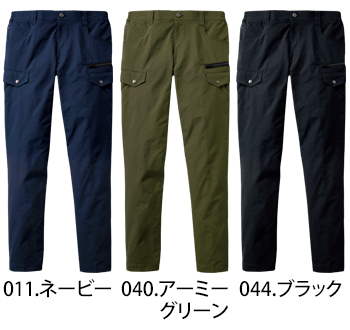 自重堂 ストレッチノータックカーゴパンツ [73702]