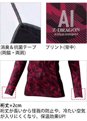 製品特性