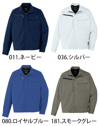 自重堂 エコ製品制電ストレッチジャンパー [11100]