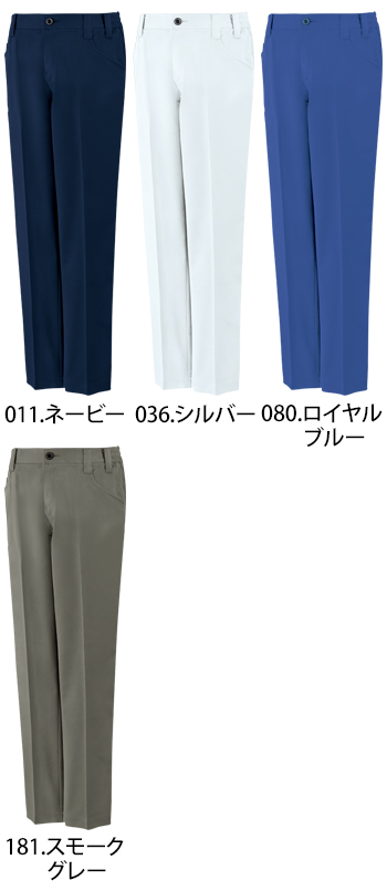 自重堂 エコ製品制電ストレッチノータックパンツ [11101]