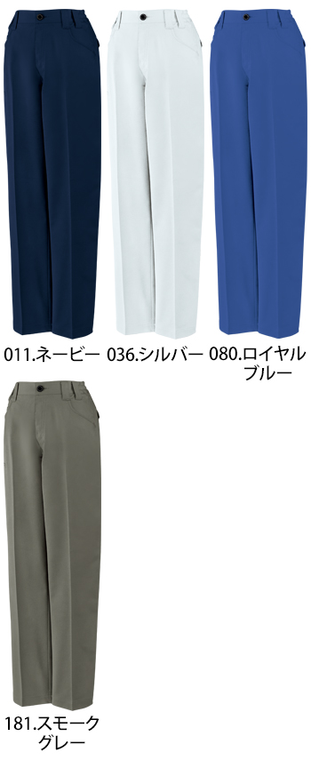 自重堂 エコ製品制電ストレッチレディースパンツ [11106]