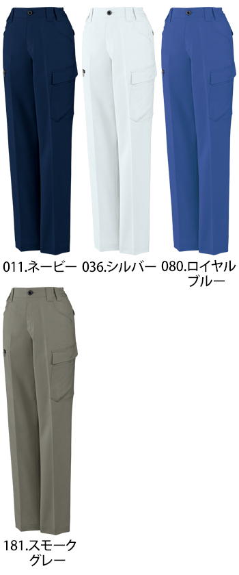 自重堂 エコ製品制電ストレッチレディースカーゴパンツ [11116]