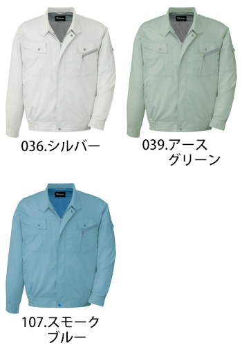 自重堂 エコ5バリューブルゾン [81700]