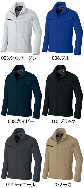 アイトス 長袖ブルゾン [AZ-2402]